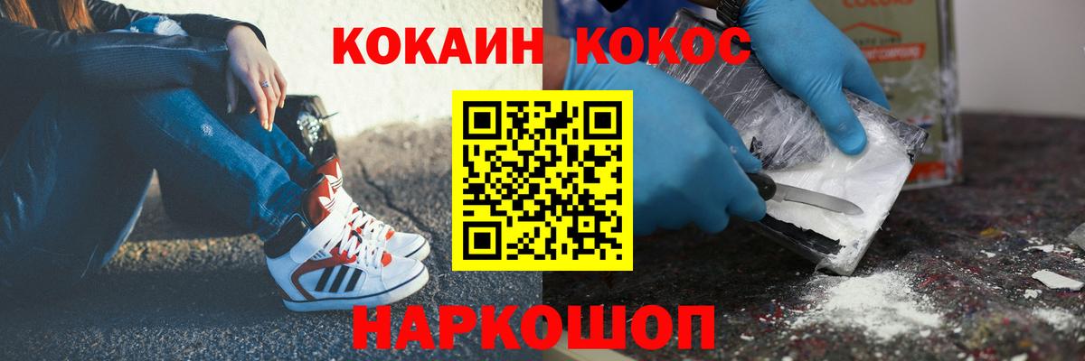 Cocaine Боливия  Вход с VPN  Кокаин  Магадан  Кокаин Колумбийский 