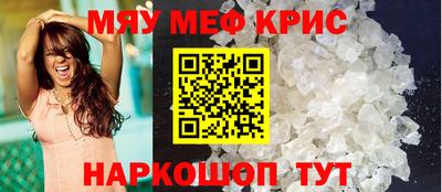 меф Дубна