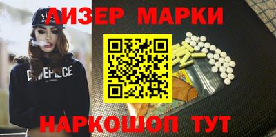 гашиш Заводоуковск
