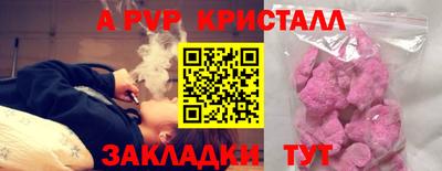 меф Дубна