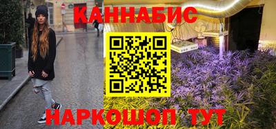 дистиллят марихуана Донецк