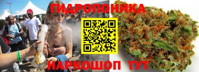 дистиллят марихуана Донецк