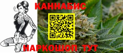 дистиллят марихуана Донецк