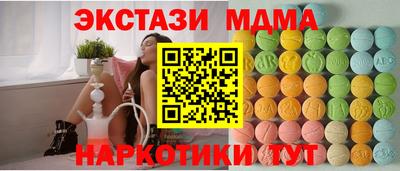 меф Дубна