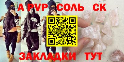 меф Дубна
