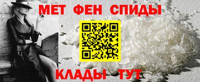 меф Дубна