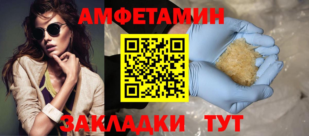 Магадан  МЕТАМФЕТАМИН пудра  МЕТАМФЕТАМИН пудра  Вход с VPN 