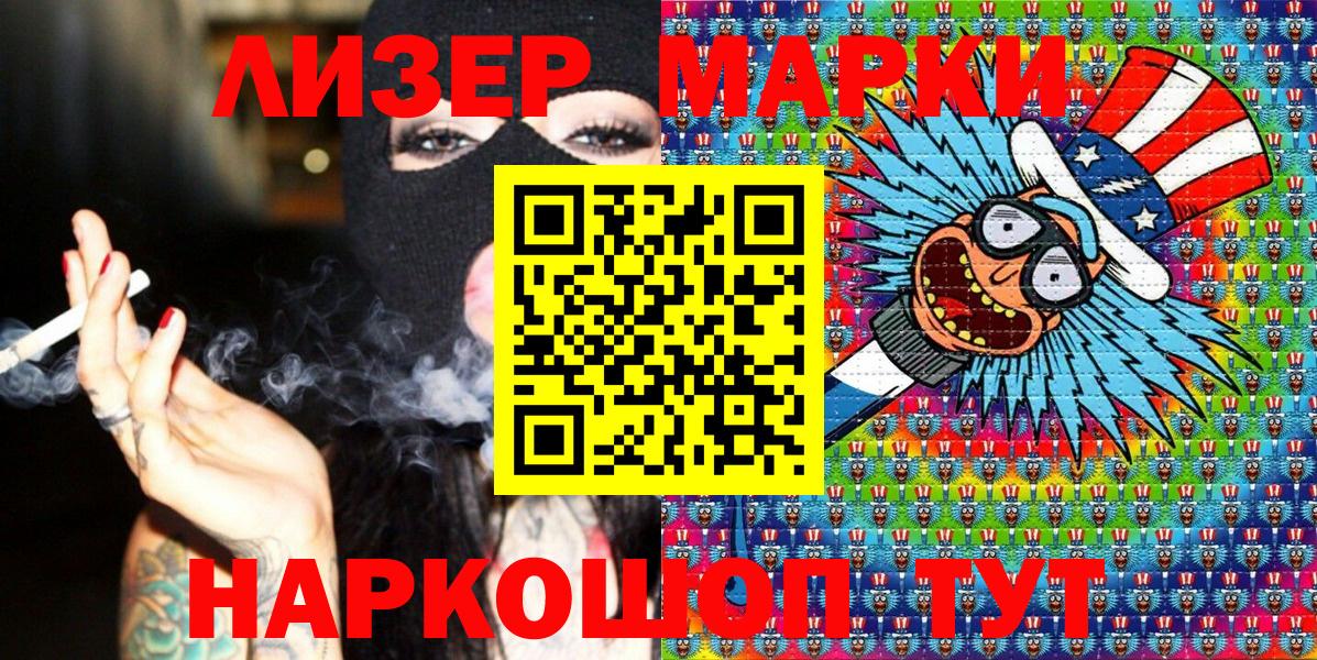 Конопля  Экстази  Cocaine  Меф кристаллы  Альфа ПВП СОЛЬ кристаллы  Магадан  ГАШИШ  Мефедрон  Вход с VPN 