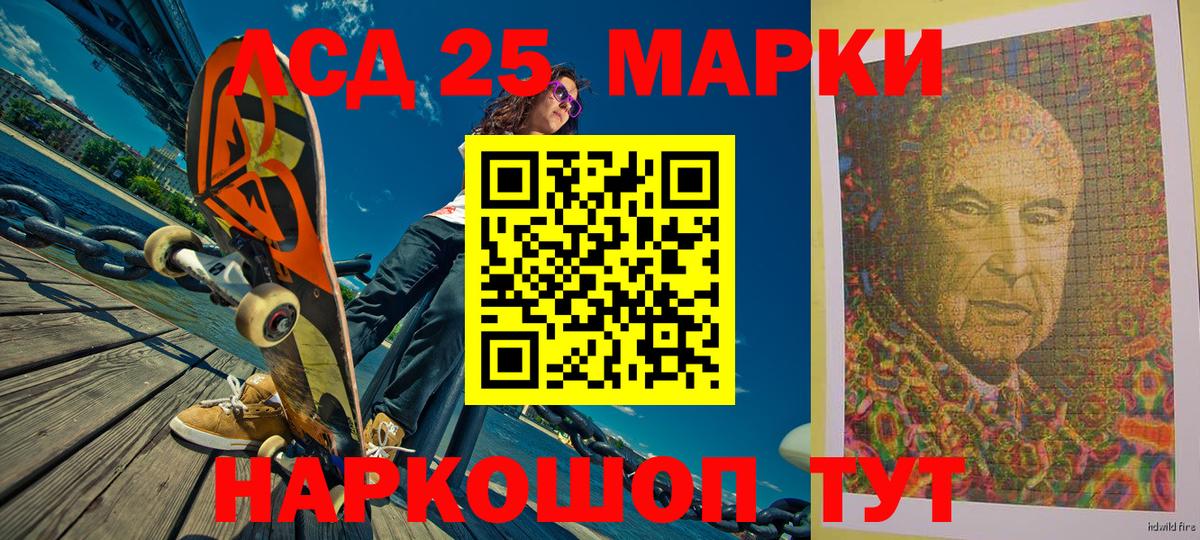 Марки NBOMe 1,5мг  Вход с VPN  Магадан 