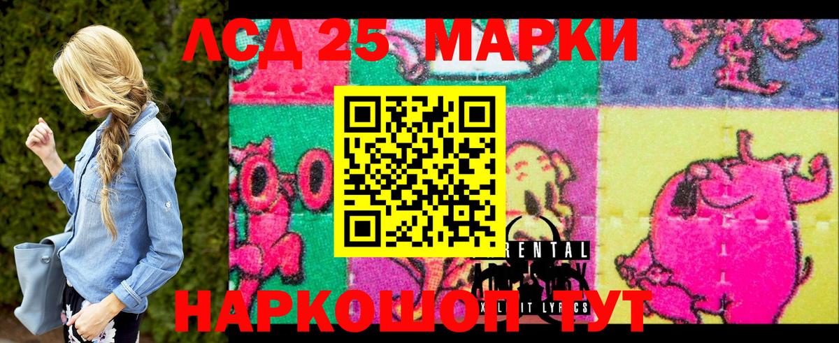 Марки N-bome 1,8мг Магадан