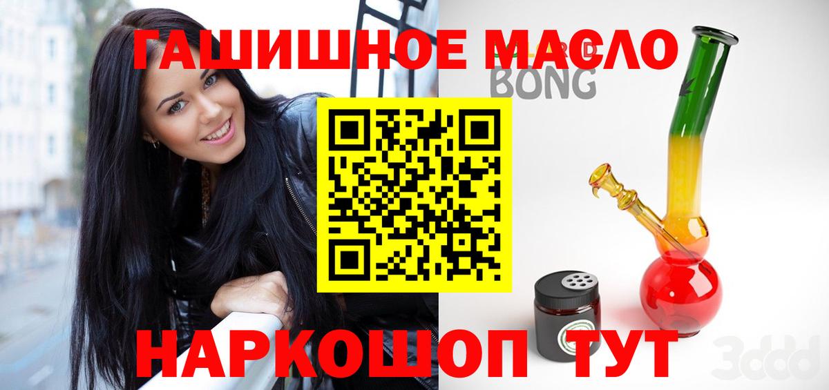 Дистиллят ТГК жижа  Вход с VPN  Магадан  Дистиллят ТГК THC oil 