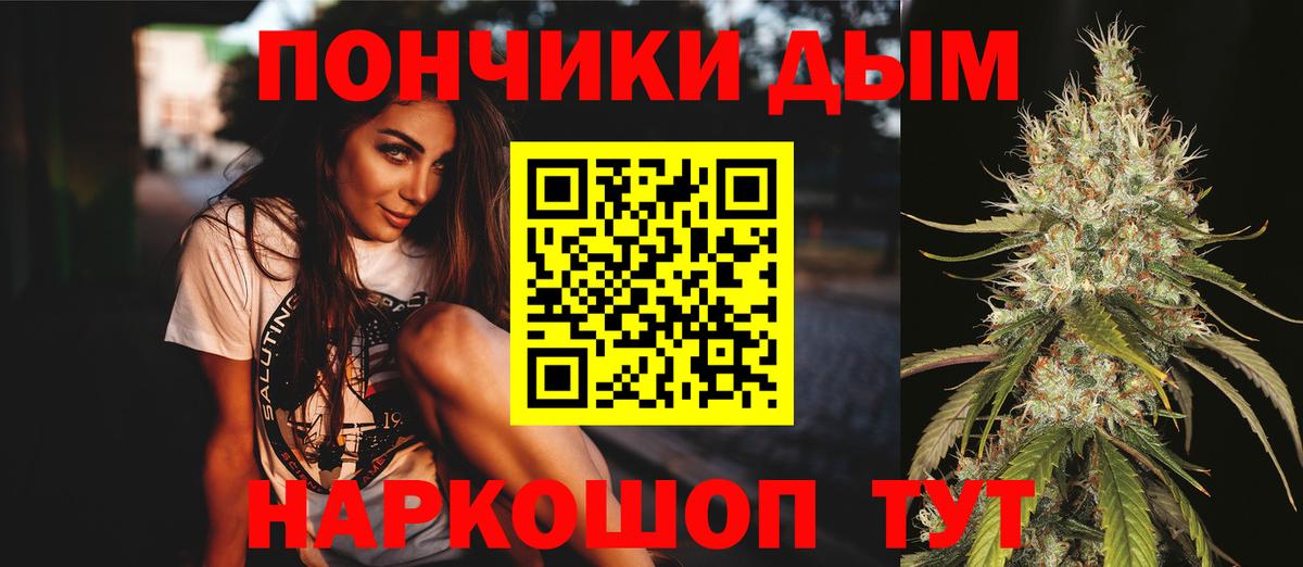 Каннабис тримм Магадан