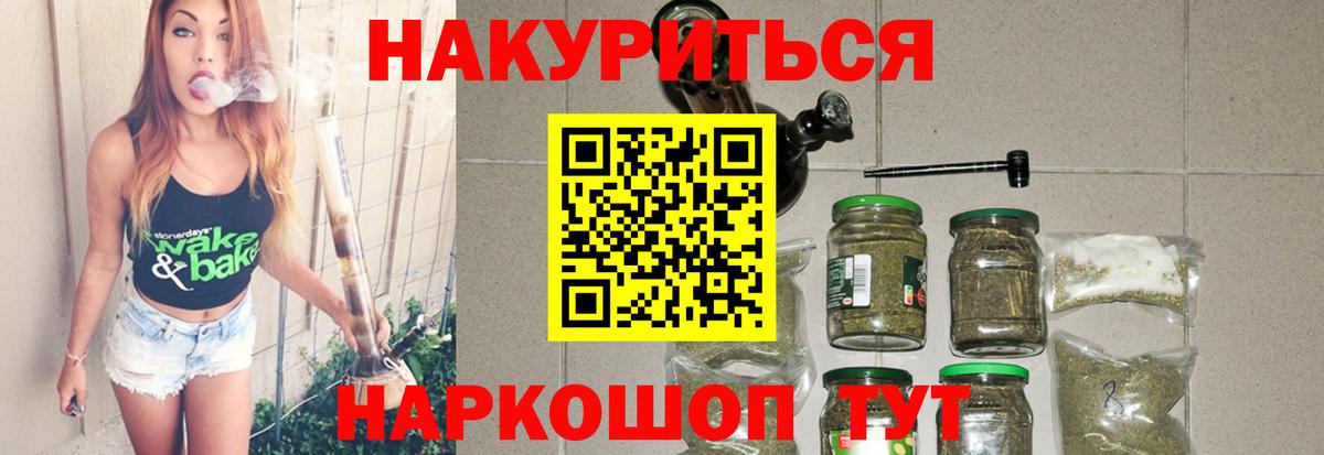 МАРИХУАНА SATIVA & INDICA  Вход с VPN  Бошки Шишки THC 21%  Магадан  Канабис ГИДРОПОН 